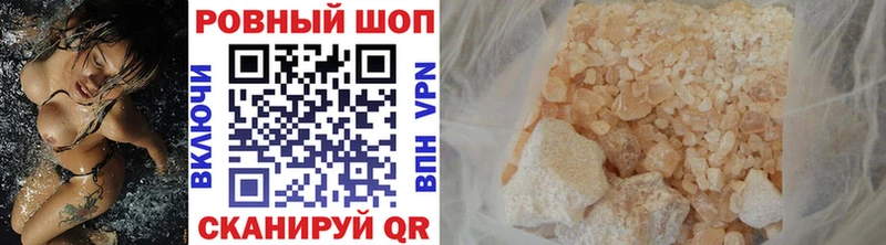 Купить закладку COCAIN  МЕФ  ГАШ  Alpha PVP  Марихуана  Инсар