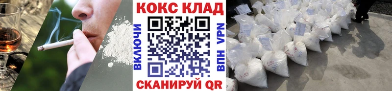 Купить где  Инсар  КОКАИН 99% 