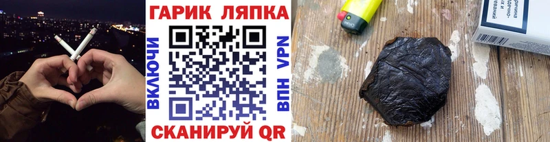 Купить где  Инсар  ГАШИШ гарик 