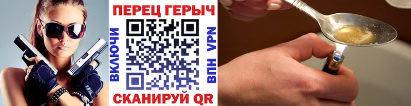Купить где Инсар Героин Heroin
