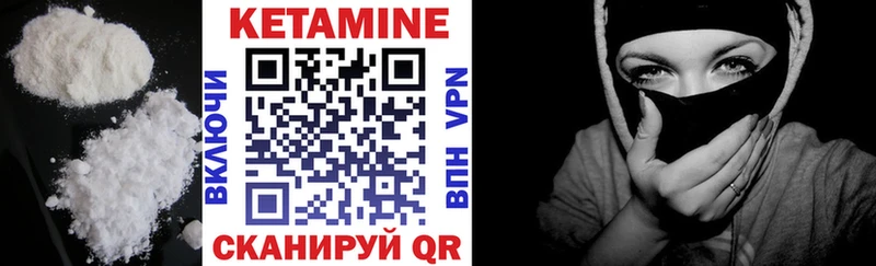 Купить закладки Инсар Кетамин ketamine
