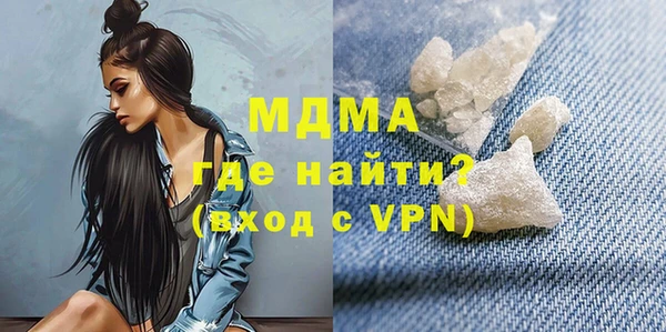 MDMA Майский