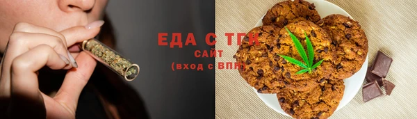 герыч Магас