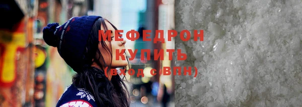 соль ск Бежецк