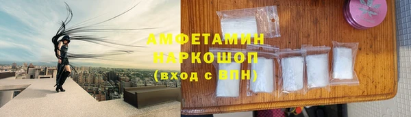 герыч Магас