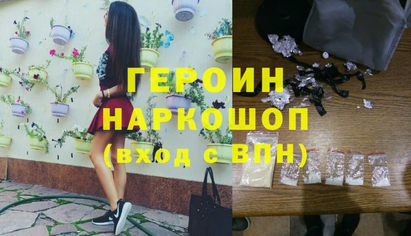 трава Билибино