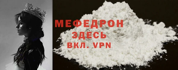 МДПВ Белая Холуница