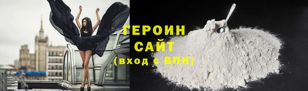 герыч Магас