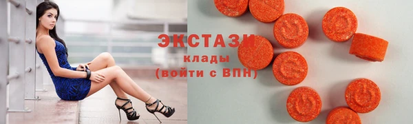 MDMA Майский