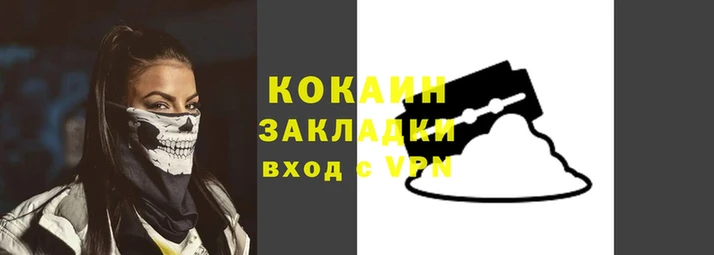 мяу мяу кристалл Бикин