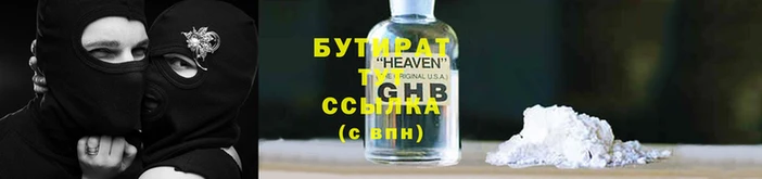 герыч Магас