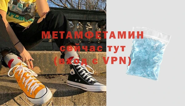 соль ск Бежецк
