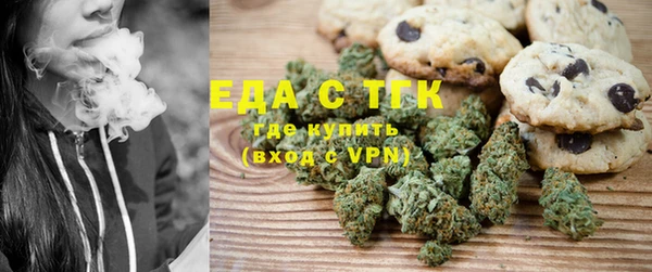 MDMA Майский