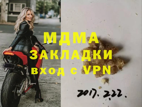 MDMA Майский