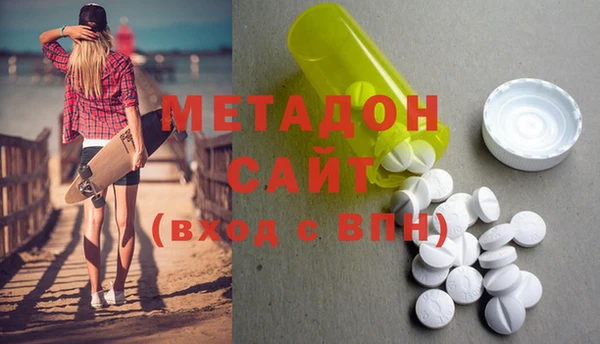 герыч Магас