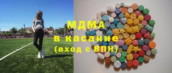 герыч Магас