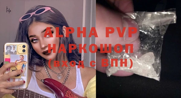 герыч Магас