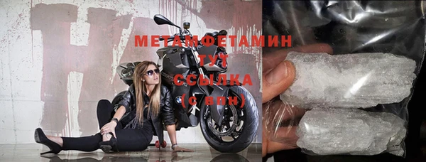 герыч Магас