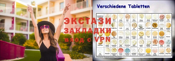 MDMA Майский