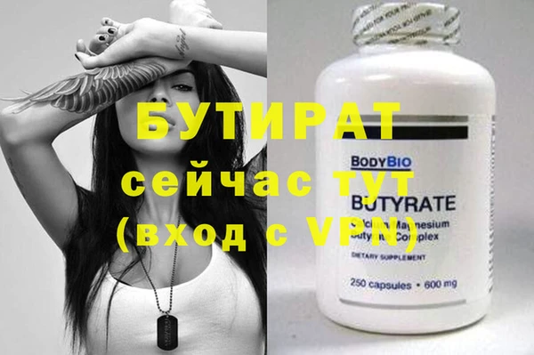 герыч Магас