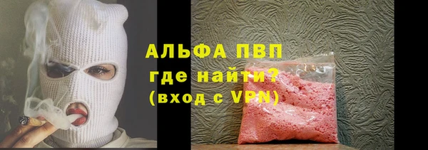 дистиллят марихуана Беслан