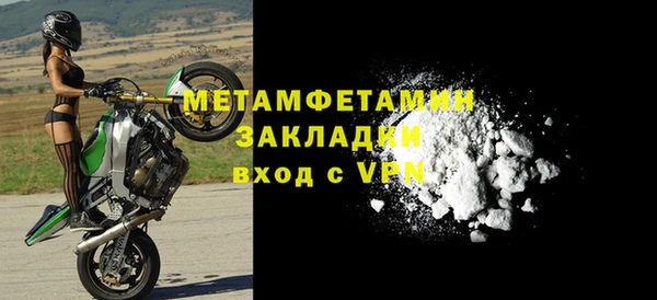скорость mdpv Белая Калитва