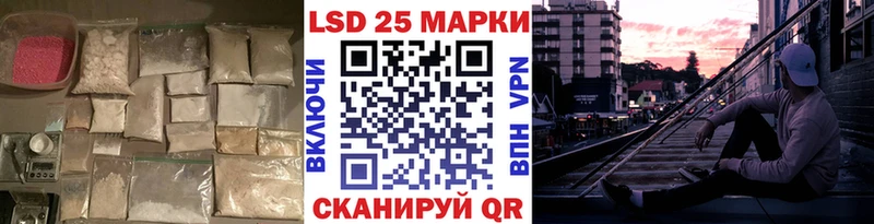 Купить  Инсар  LSD-25 экстази кислота 