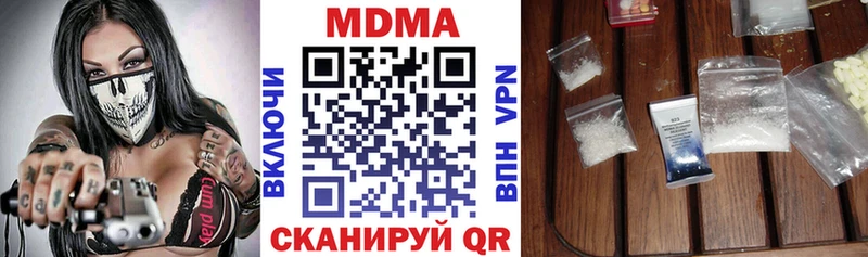 Купить  Инсар  MDMA кристаллы 