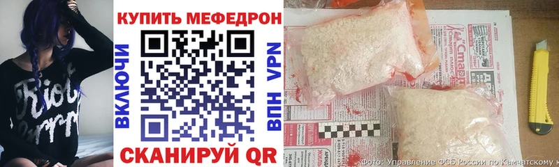 Меф мука  Купить закладки  Инсар 