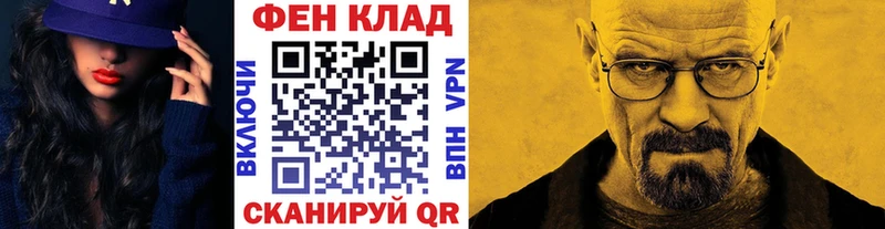 Первитин пудра  Купить  Инсар 