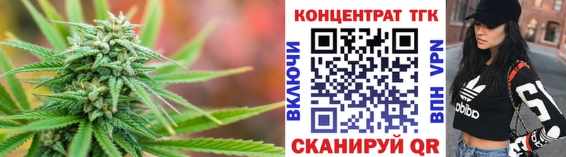 ТГК Wax  Купить закладки  Инсар 
